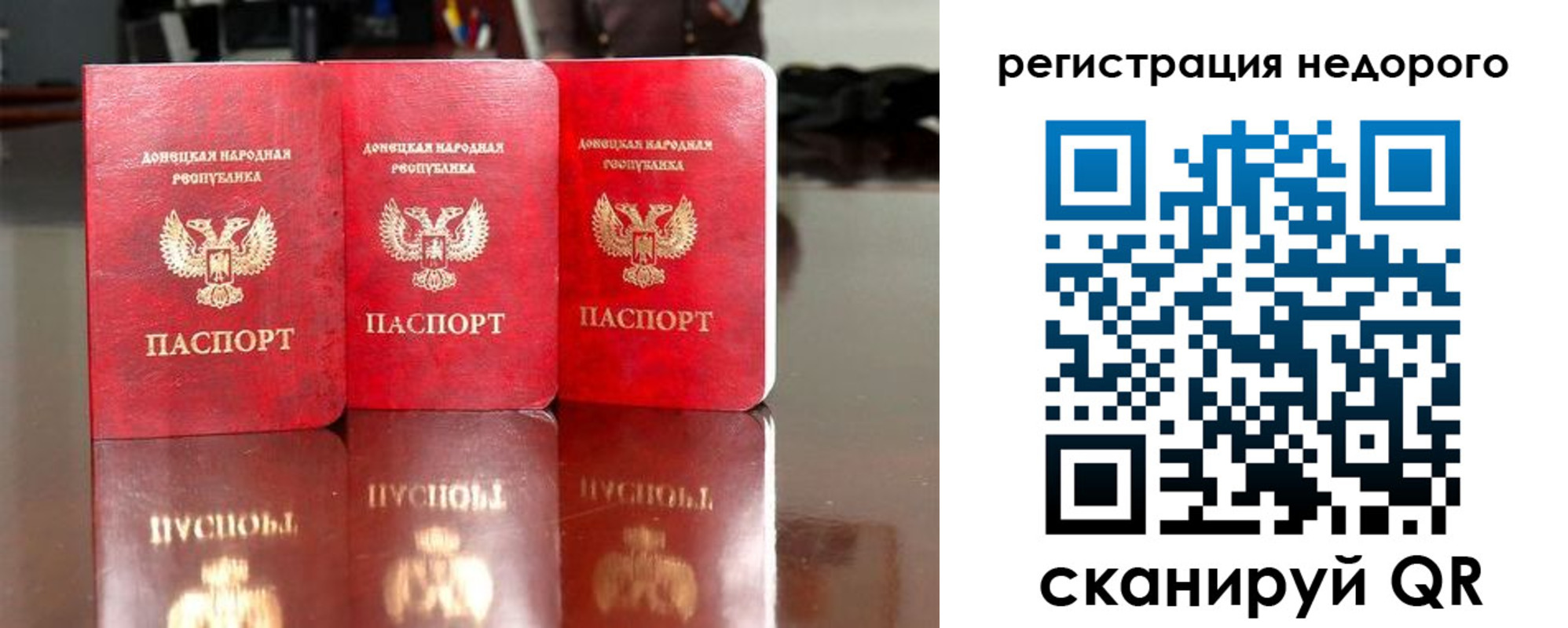 прописка поиск в Балтийске