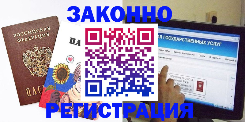 найти адрес прописки в Балтийске